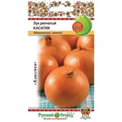 Лук Касатик (НК) 1г