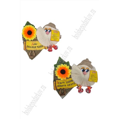 Домовенок "Веник №2" в ассортименте