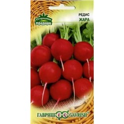 Редис Жара (Гавриш) 3гр Огород.тр