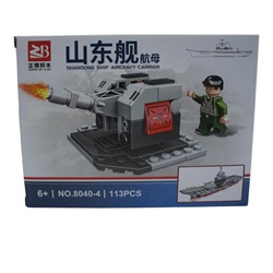 Конструктор Shandong Ship Гаубица 113дет. 19*14см  / коробка 8040-4