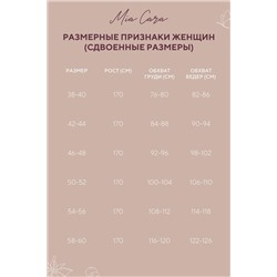 Комплект женский майка (топ), шорты Mia Cara SS23WJ319 Blanc Manger орнамент/цветы (Орнамент/цветы)