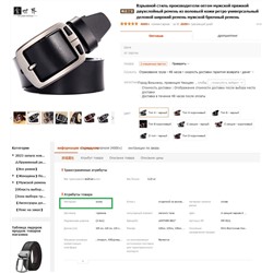 BL-L-400-Black-110