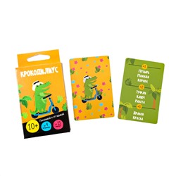 Настольная игра для компании «Крокодилиус» (28 карточек)