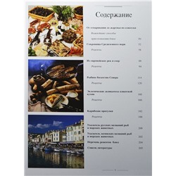 JS. Деликатесы из морепродуктов