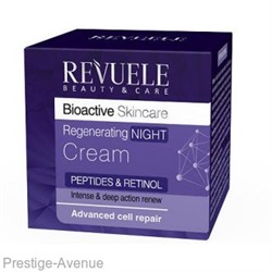 Revuele Bioactive Skincare Регенерирующий крем-уход для лица (Ночь) 50мл