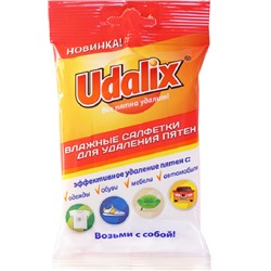 Салфетки для удаления пятен 15 шт. Udalix