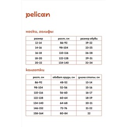 Носки, 2 п. PELICAN #963621