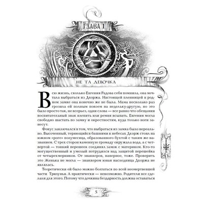 Уценка. Трилунье. Острова Луны