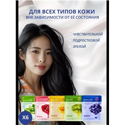 маски для лица 60602