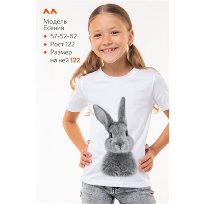 Футболка для девочки Happyfox
