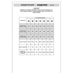 Джемпер из теплой и мягкой хлопковой пряжи с добавлением акрила