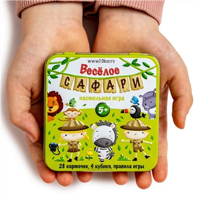 Игра настольная «Веселое Сафари» (жестяная коробочка)