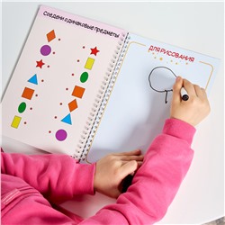 Развивающая игра для детей «Цвета и формы». Серия «Пиши-стирай»