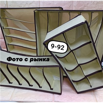 Арт. 9499789
