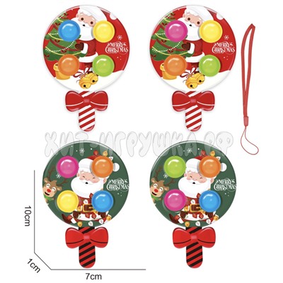 POP IT СИМПЛ ДИМПЛ antistress Новогодний брелок в ассортименте / Вечная пупырка 8140C, 8140C