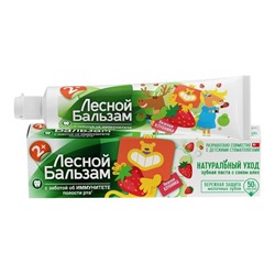ЛБ Зубн.паста  50мл Детская с 2-ух лет (нежная клубника)
