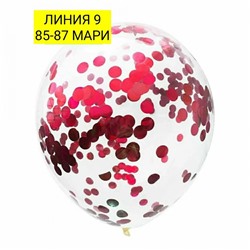 Арт. 8781379