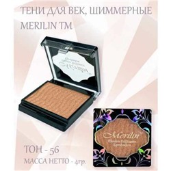 Тени д/век 1-цв. 15  т. 56 кремовое золото Merilin АКЦИЯ! СКИДКА 20%