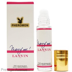 Lanvin - Marry Me шариковые духи с феромонами 10 ml