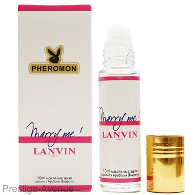 Lanvin - Marry Me шариковые духи с феромонами 10 ml