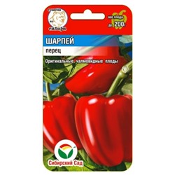 Перец Шарпей (Сиб.сад) 15шт
