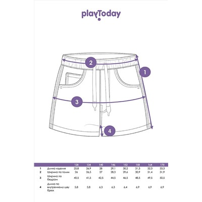Шорты PLAYTODAY #974148