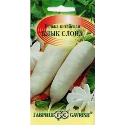 Редька Клык Слона (Гавриш) 2г огород.тр.
