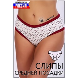 Трусы 74107 (Цветочки)