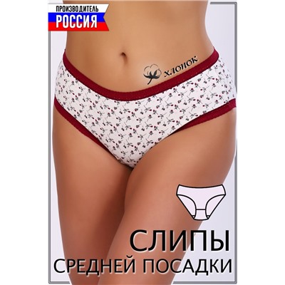 Трусы 74107 (Цветочки)