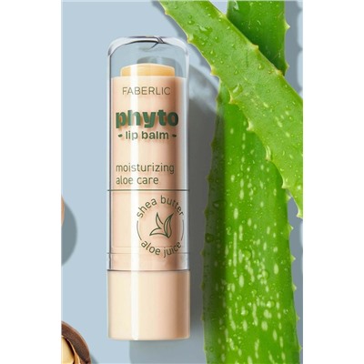 Бальзам для губ суперувлажняющий Phyto