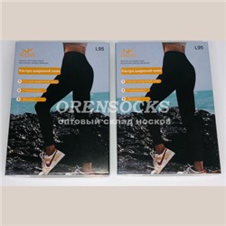 ЛОСИНЫ ЖЕНСКИЕ С УТЯЖКОЙ В ПОДАРОЧНОЙ КОРОБКЕ, РАЗМЕРЫ 46=1 ШТ.,48=2 ШТ.,50=2 ШТ.,52=1 ШТ. КАЧЕСТВО ПРОСТО СУПЕР!!! L95