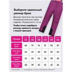 Горнолыжный костюм зимний для девочки розового цвета 9426R