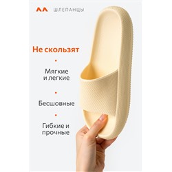 Женские шлепанцы Happyfox
