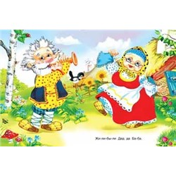 Читаем по слогам. Сказки. Курочка Ряба 16 цветн.стр. 21,5*17см 26844