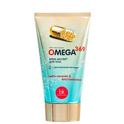 OMEGA 369 Крем-эксперт для тела 150мл