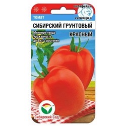 Томат Сибирский грунтовый красный (Сиб.сад) 20шт