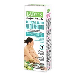Крем-депилятор д/тела  100мл LADY'S Comfort Naturals Замедляющий рост волос (4 саше в коробке)