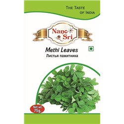 METHI LEAVES, Nano Sri (ЛИСТЬЯ ПАЖИТНИКА, Нано Шри), 75 г.
