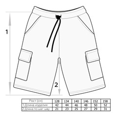 Бриджи для мальчика Алекс