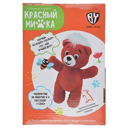 Игрушка мягкая звуковая "Красный медвежонок" 50 звуков и фраз (сказки, веселые песни)