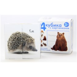 Детские пластмассовые кубики с картинками «Лесные животные» (4 штуки)