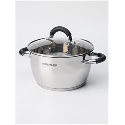 Набор посуды 6 предметов 1,8 л; 2,5 л; 3,2 л (4шт)