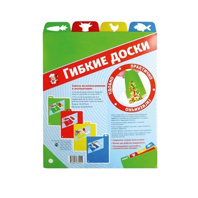 Гибкие доски  большие с ярлыком 270х325, 4 шт. Ш 255