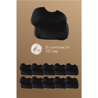 Следки GL124, 20 ден, 10 пар