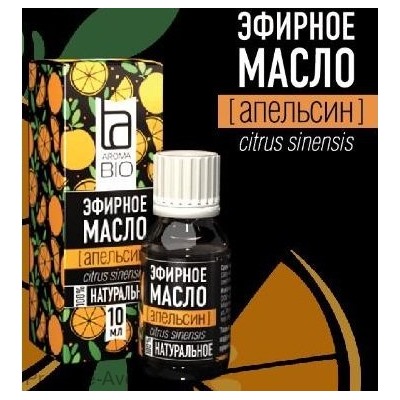 Эфирное масло Aroma BIO Апельсин 10мл