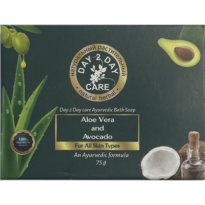 Ayurvedic Bath Soap ALOE VERA AND AVOCADO, For All Skin Types, Day 2 Day Care (Туалетное мыло С АЛОЭ ВЕРА И АВОКАДО, для всех типов кожи, Дэй Ту Дэй Кэр), 75 г.