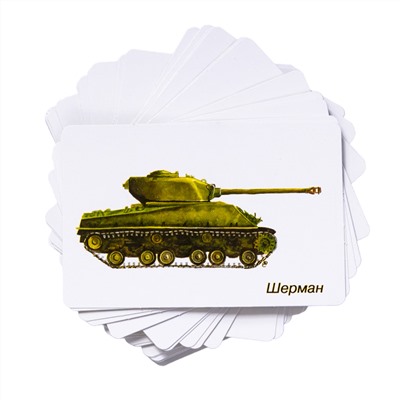 Игра МЕМО «Танки» (50 карточек)