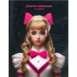 Дневник 1-11 класс (твердая обложка) "PINK&BLACK" Д40-3498 Проф-Пресс