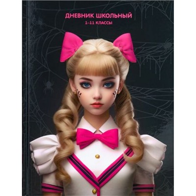 Дневник 1-11 класс (твердая обложка) "PINK&BLACK" Д40-3498 Проф-Пресс