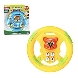 ИГРОЛЕНД. Игрушка интерактивная "Руль музыкальный", 4 дизайна 272-723